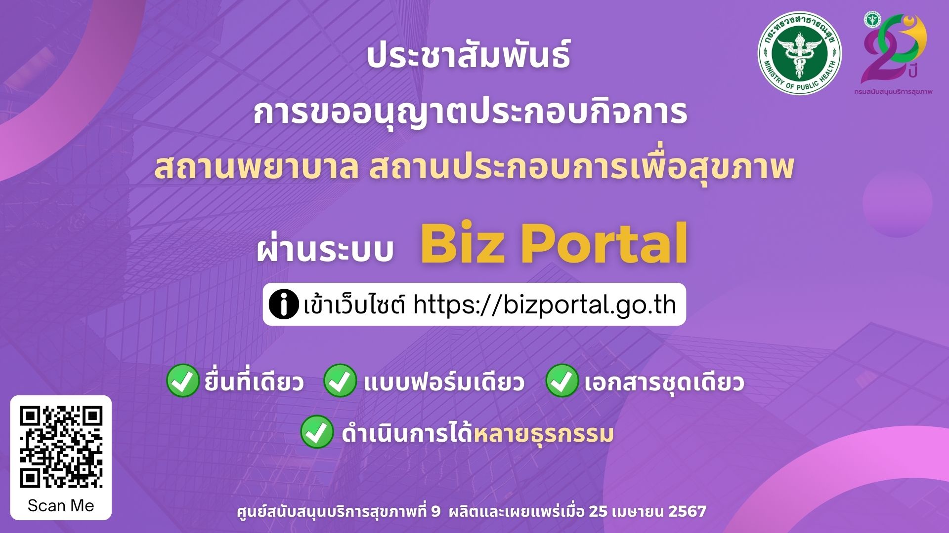 2024-04-29-14-24-865646